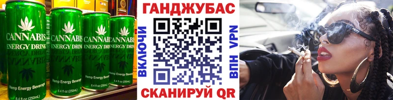 Печенье с ТГК конопля  Янаул 