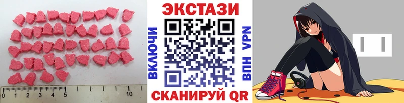 Экстази XTC  Янаул 