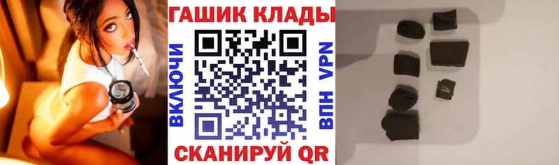 ГАШИШ хэш  Янаул 