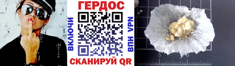 блэк спрут ссылка  Янаул  ГЕРОИН Heroin 