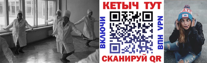 КЕТАМИН ketamine  Янаул 