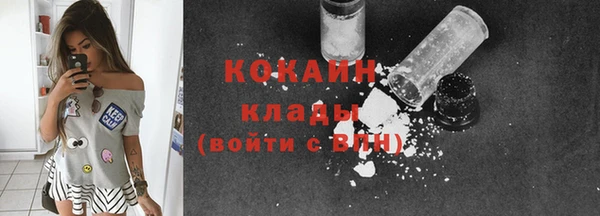 альфа пвп VHQ Тайга