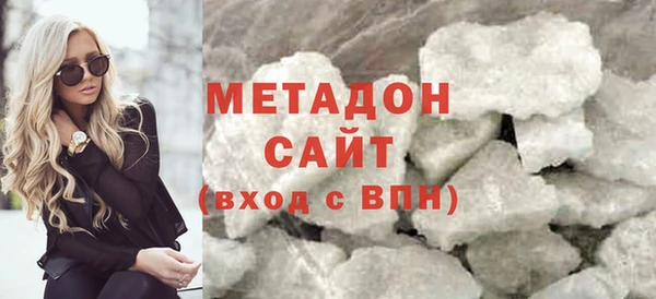 экстази Балахна