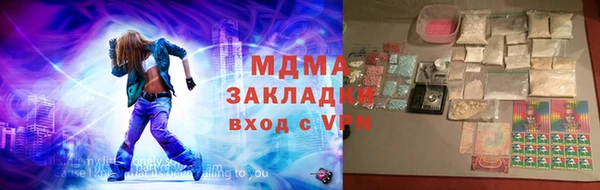 MDMA Белокуриха