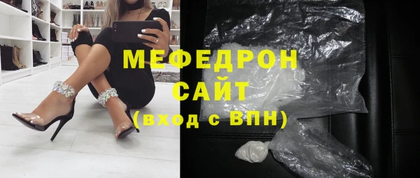 экстази Балахна