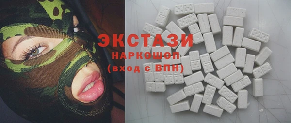 МДМА Балабаново