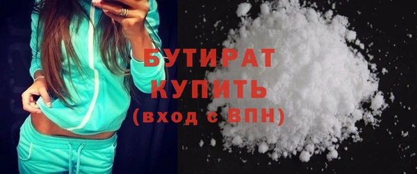 экстази Балахна