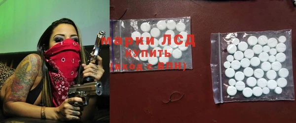 экстази Балахна