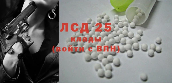 МДМА Балабаново