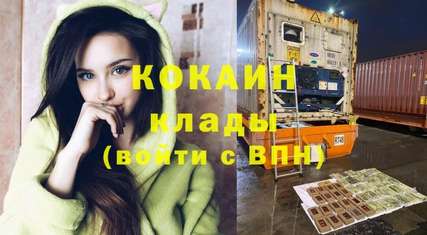 МДМА Балабаново