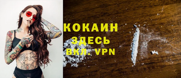 мескалин Баксан
