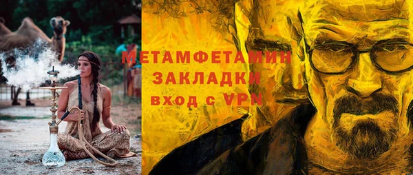 МДМА Балабаново