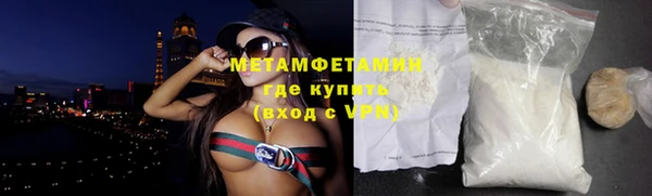 МДМА Балабаново
