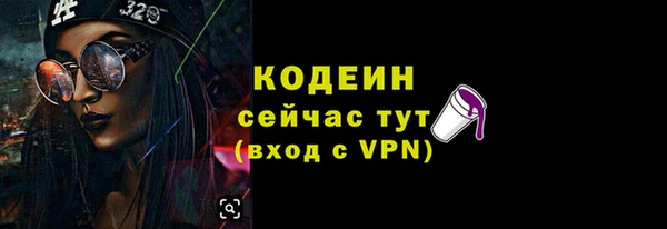ALPHA-PVP Сясьстрой