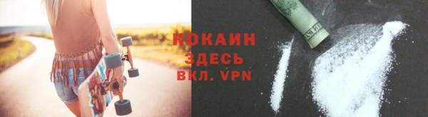 MDMA Белокуриха