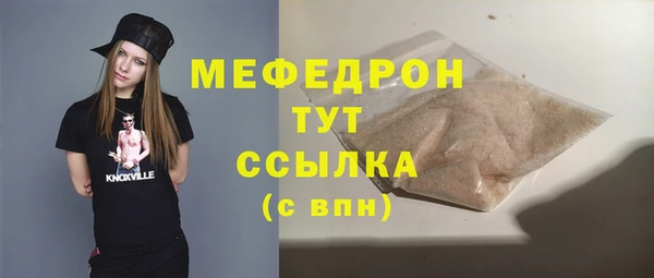 ГАЛЛЮЦИНОГЕННЫЕ ГРИБЫ Белоозёрский
