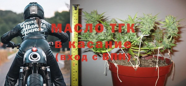 mix Тавда