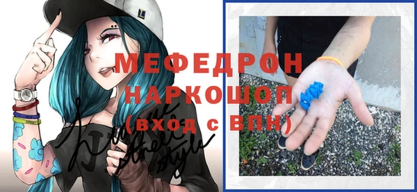 а пвп мука Беломорск