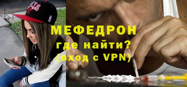 экстази Балахна