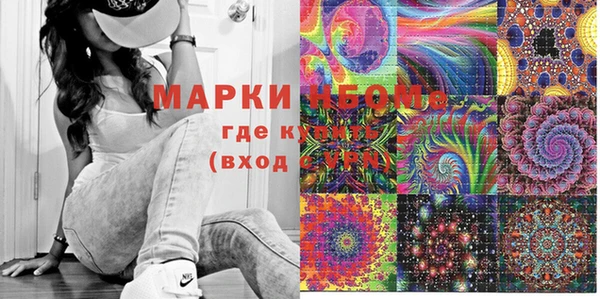 экстази Балахна