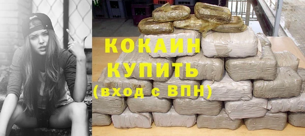 MDMA Белокуриха