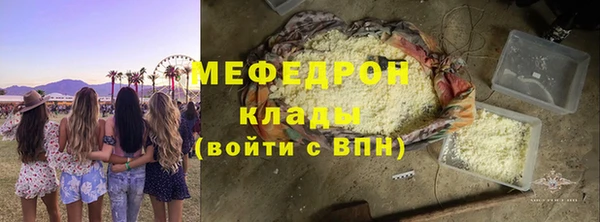 ГАЛЛЮЦИНОГЕННЫЕ ГРИБЫ Белоозёрский