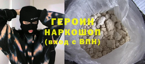 ГАЛЛЮЦИНОГЕННЫЕ ГРИБЫ Белоозёрский