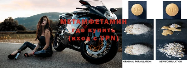 MDMA Белокуриха