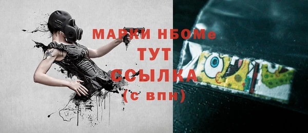 МДМА Балабаново
