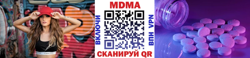 что такое Янаул blacksprut ССЫЛКА MDMA кристаллы