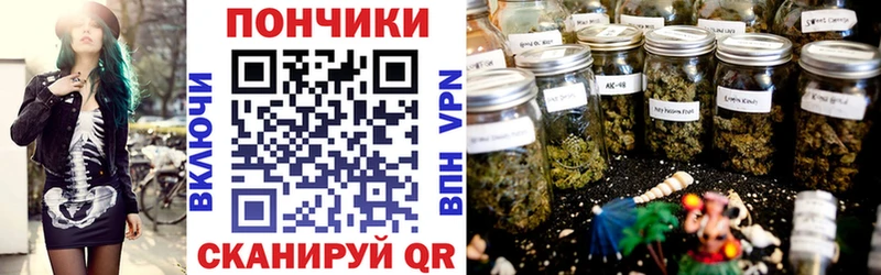 Бошки марихуана конопля  Янаул 